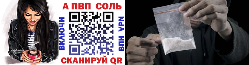 это какой сайт  Семикаракорск  Alpha PVP крисы CK 