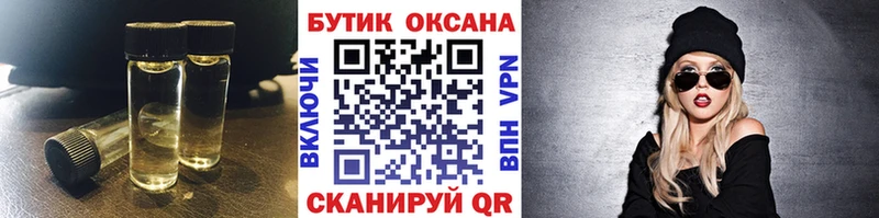 Бутират BDO 33%  Семикаракорск 