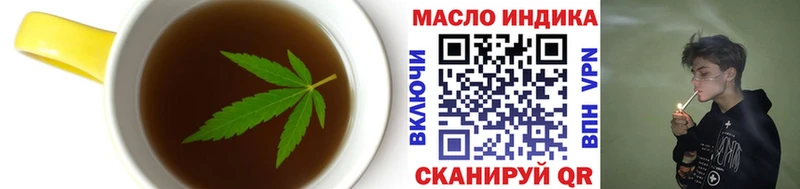 закладки Семикаракорск Еда ТГК марихуана