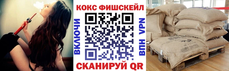 Кокаин Эквадор  сколько стоит  Семикаракорск 