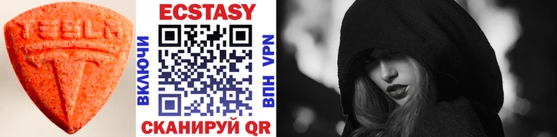 купить наркоту  Семикаракорск  Ecstasy 280мг 