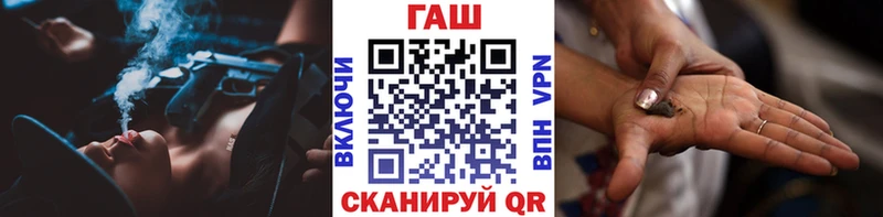 mega ссылки  Семикаракорск  ГАШИШ Изолятор 