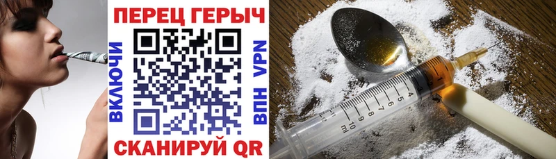 ГЕРОИН афганец  гидра   Семикаракорск 