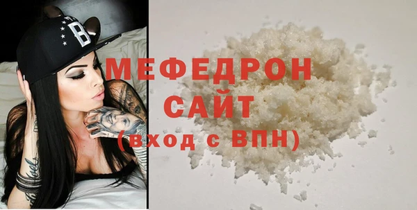 спиды Белоозёрский