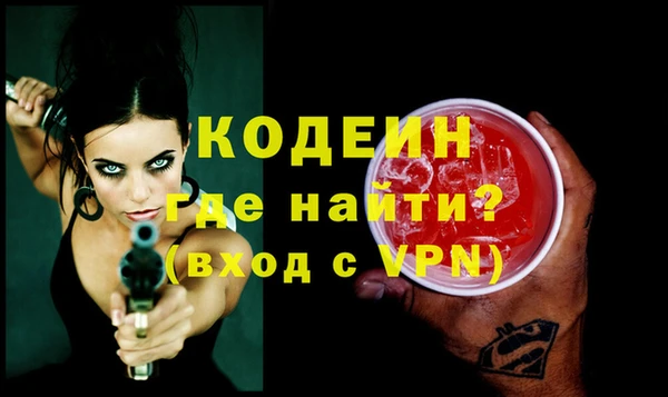 тгк Беломорск
