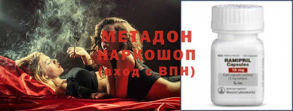 тгк Беломорск