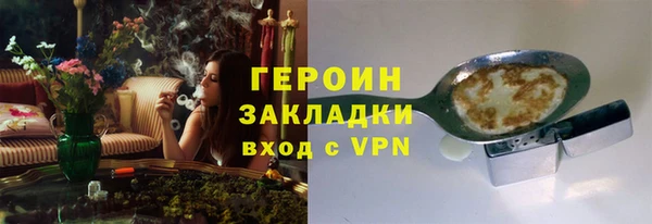 спиды Белоозёрский