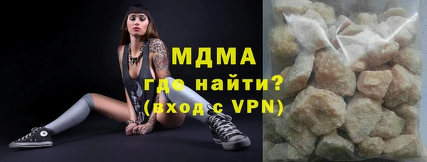 МДПВ Белокуриха