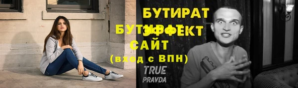 МДПВ Белокуриха