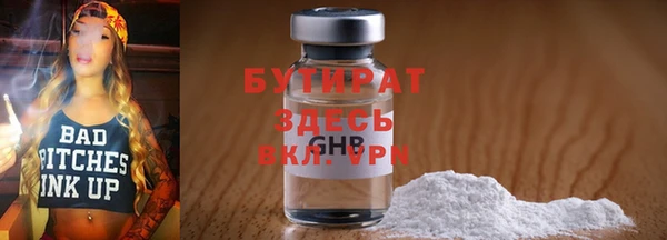 тгк Беломорск