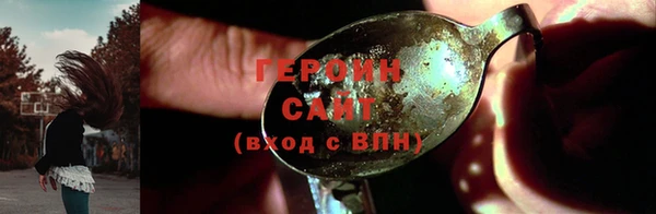 спиды Белоозёрский