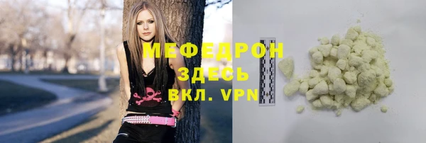 тгк Беломорск