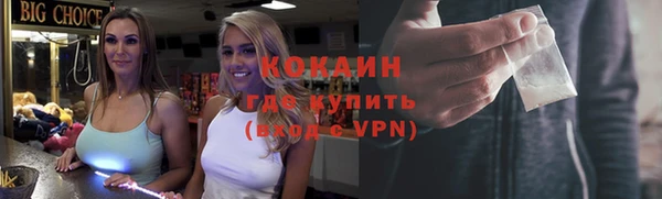 МДПВ Белокуриха
