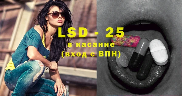 спиды Белоозёрский