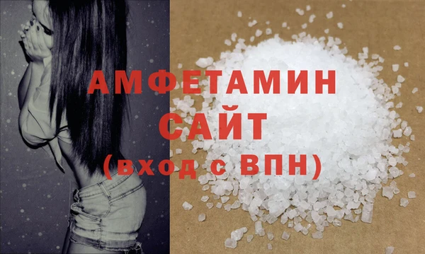 спиды Белоозёрский
