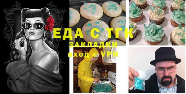спиды Белоозёрский