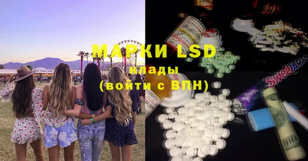 спиды Белоозёрский