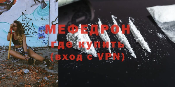 тгк Беломорск