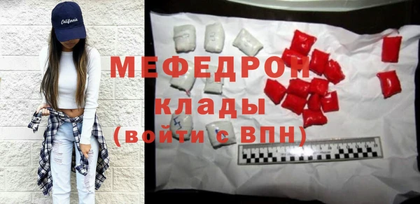 МДПВ Белокуриха