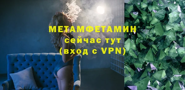 спиды Белоозёрский