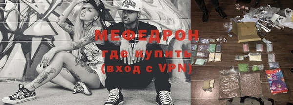 тгк Беломорск