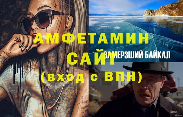 а пвп мука Семикаракорск