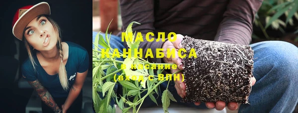 тгк Беломорск