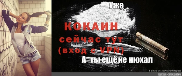 спиды Белоозёрский