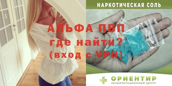 тгк Беломорск