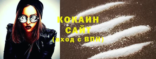 спиды Белоозёрский