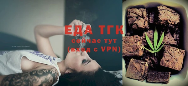 МДПВ Белокуриха