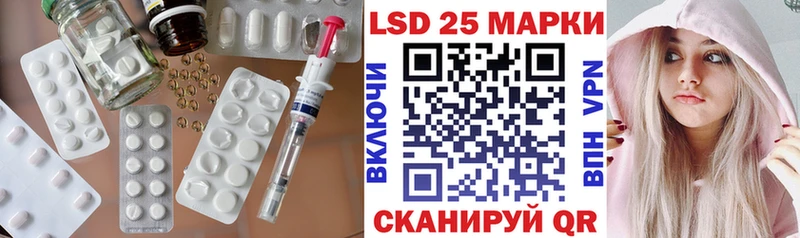 LSD-25 экстази ecstasy  Семикаракорск 