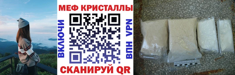 дарк нет официальный сайт  Семикаракорск  МЯУ-МЯУ 4 MMC 