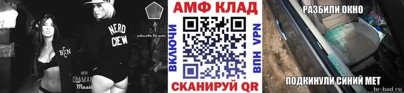 МЕТАМФЕТАМИН Methamphetamine  наркошоп  Семикаракорск 