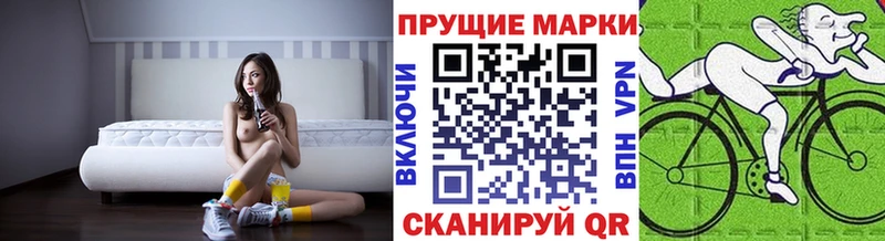Марки NBOMe 1,8мг Семикаракорск