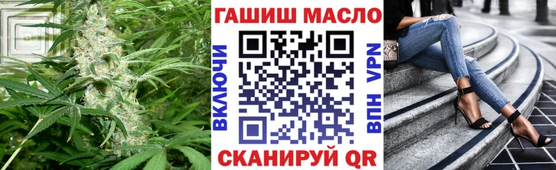 Дистиллят ТГК жижа  blacksprut   Семикаракорск  закладки 