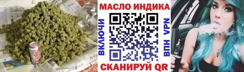 Дистиллят ТГК Wax Семикаракорск